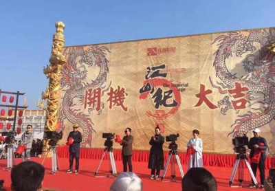 《江山纪》投资分配引热议 演员片酬占比三分之一，影视美术道具置景服务成行业焦点