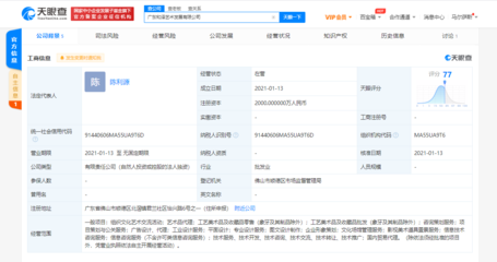 美的跨界布局影视艺术产业，成立艺术发展新公司，拓展影视美术道具置景服务